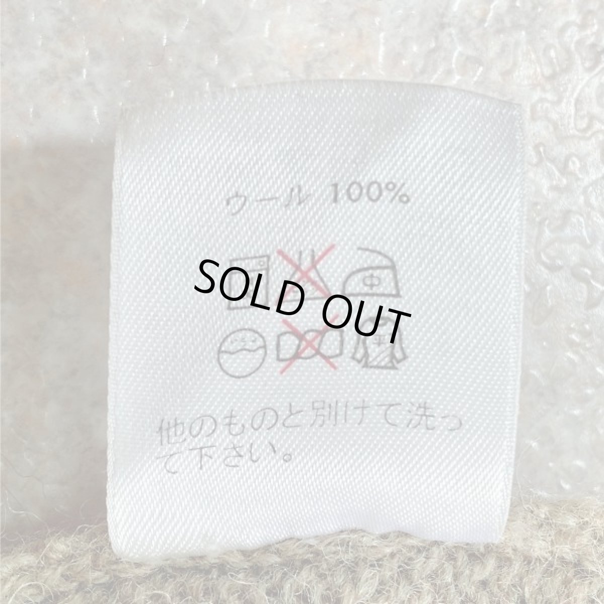 画像15: 「PENDLETON(ペンドルトン)」シェットランドウール XLサイズ ベージュ メランジ ニット カーディガン (15)