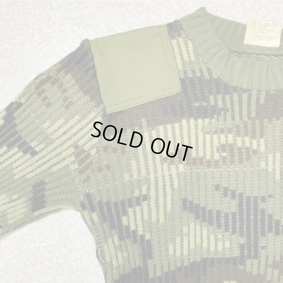 画像2: 「NO BRAND(ノーブランド)」カモフラージュ イングランド製 英国製 アクリル コマンド ニット (2)