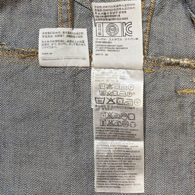 画像2: 「Levi's(リーバイス)」3rdタイプ ジャケット カットオフ デニム ベスト