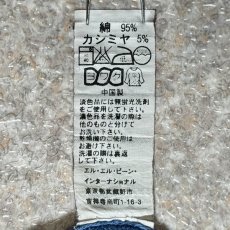 画像8: 「L.L.Bean(エルエルビーン)」90s 00s M-REGサイズ コットン カシミヤ混紡 ボーダー柄 ハイゲージ ニット セーター (8)