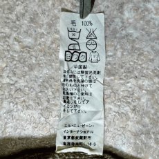 画像12: 「L.L.Bean(エルエルビーン)」90s 00s XL-REGサイズ メランジ ダブルツリー メリノウール ジップアップ ニット ベスト (12)