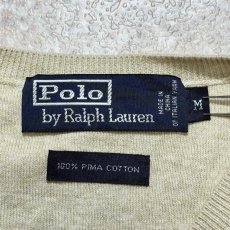 画像6: 「Polo by Ralph Lauren (ポロラルフローレン)」90s 00s 10s Mサイズ ピマコットン ベージュ ポニー刺繍 ニット ベスト (6)