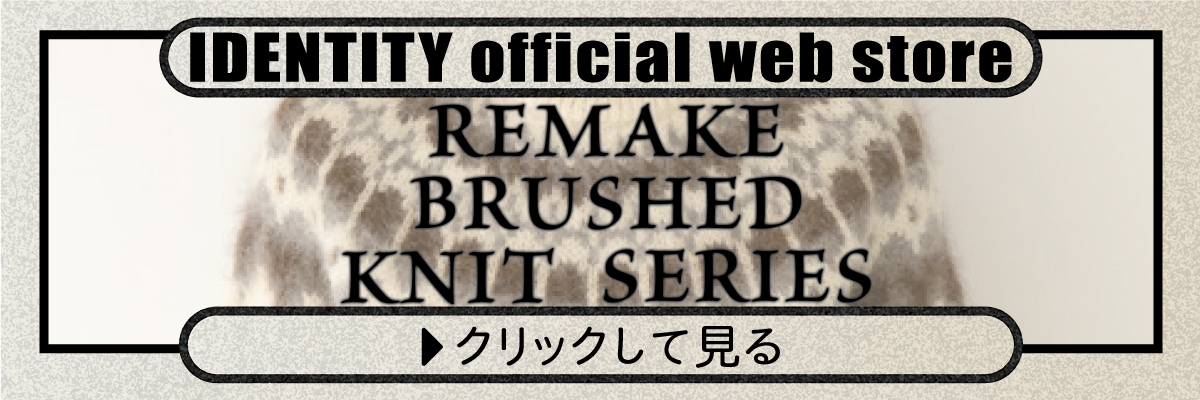 <img src="sushi.jpg" alt="起毛加工ニット" />