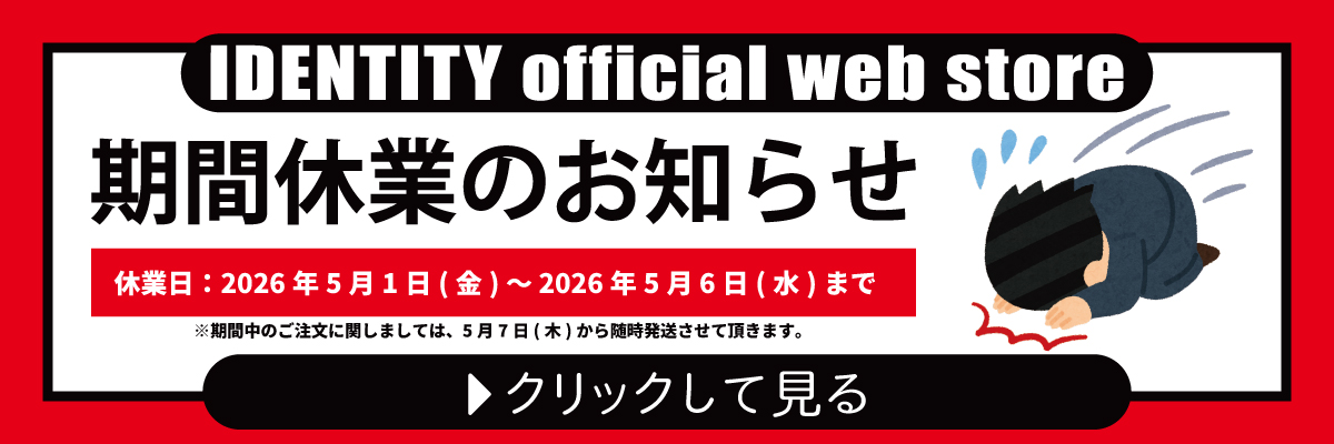 <img src="sushi.jpg" alt="期間休業のお知らせ" />