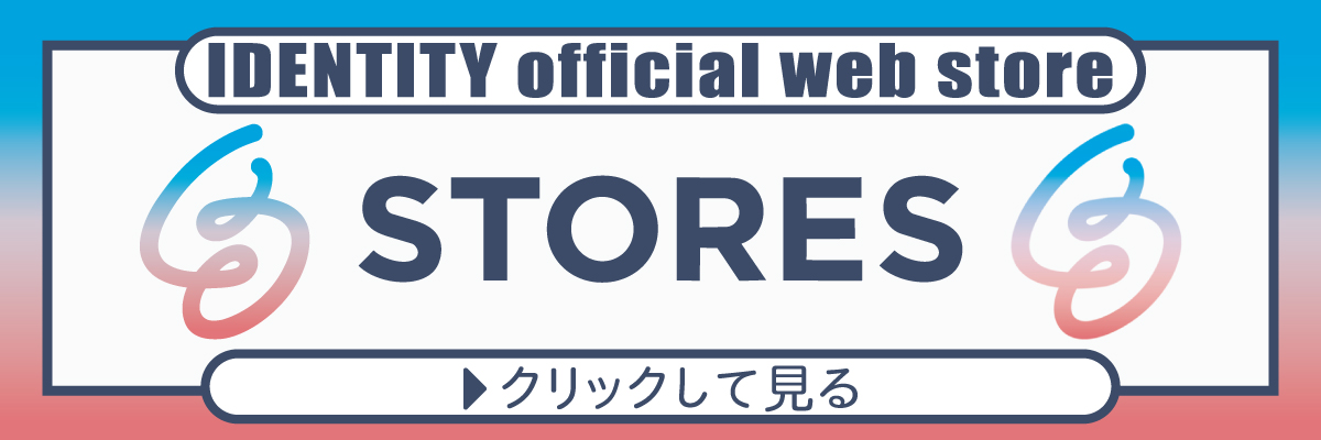 <img src="sushi.jpg" alt="IDENTITY STORES店" />