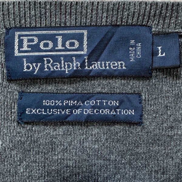 「Polo RALPH LAUREN(ポロ ラルフローレン)」ピマコットン ポニー刺繍 Vネック ライトグレー ニット